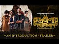 Rudrabinar Obhishaap (রুদ্রবীণার অভিশাপ) Part 1|Introduction - Trailer|Vikram, Rupsa, Sa