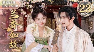 Download lagu 【MULTISUB NEW】The Aloof Constable Was Chasing A Thief Who Turned Out To Be His Own Wife,Tan Songyun mp3