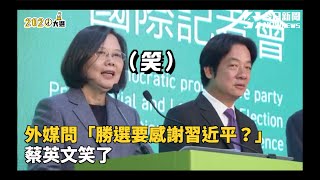 [討論] 開戰熱議，證明台灣人戒不掉芒果乾？