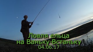 Груз для ловли хариуса ванька встанька