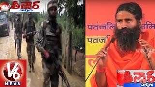 Yoga Training for Indian Army | Ramdev Baba | Teenmaar News | V6 News