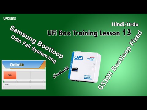 UFI Box Lesson 13 Samsung Bootloop Odin Fail To Flash Fexed