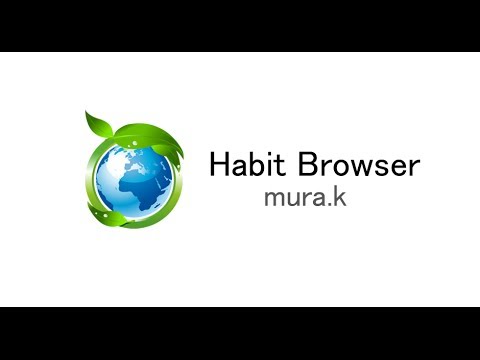 Habit Browser Video