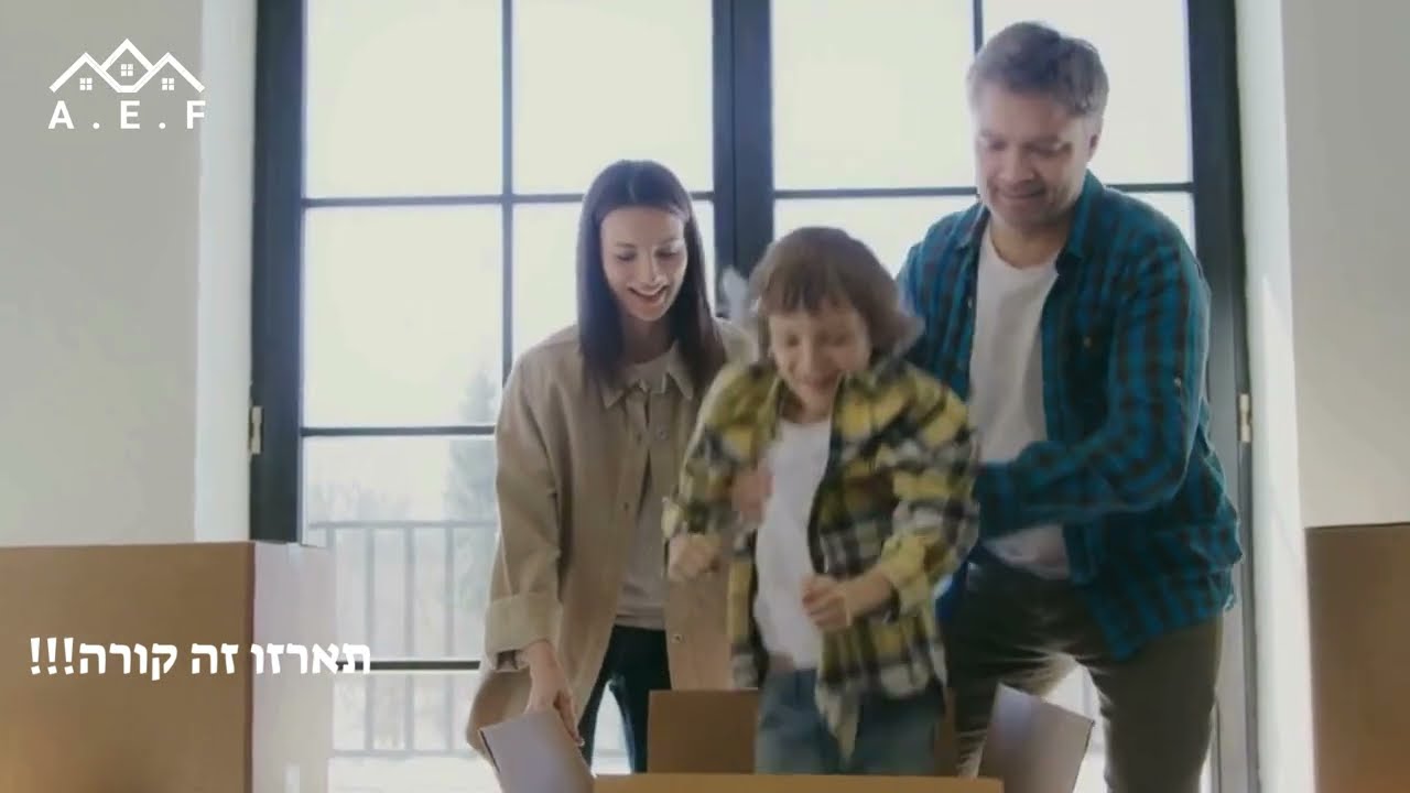 מגשימים חלום thumbnail