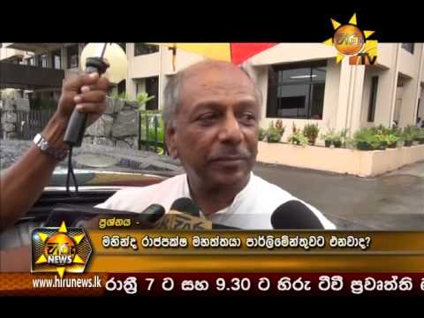  	Hiru News 9.30 PM August 18, 2015