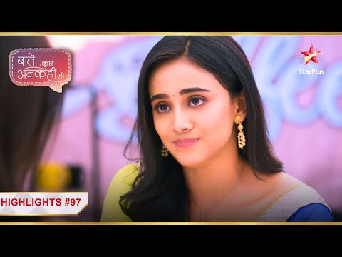 Baatein Kuch Ankahee Si | Ep. 97 | Highlights | Vandana udaaye Simmi ke hosh! — Baatein Kuch Ankahee Si