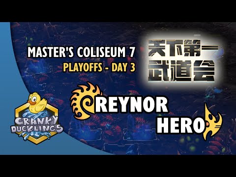 Reynor vs herO - ZvP | Master's Coliseum 7: Playoffs - Day 3 | StarCraft 2 Tournament
