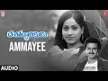 Ammayee Song Deshoddarakudu Movie Balakrishna Vijayashanthi Chakravarthy Telugu Song