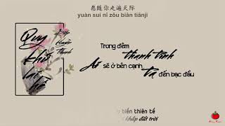 Download lagu Quy khứ lai hề Diệp Huyền Thanh 归去来�... mp3