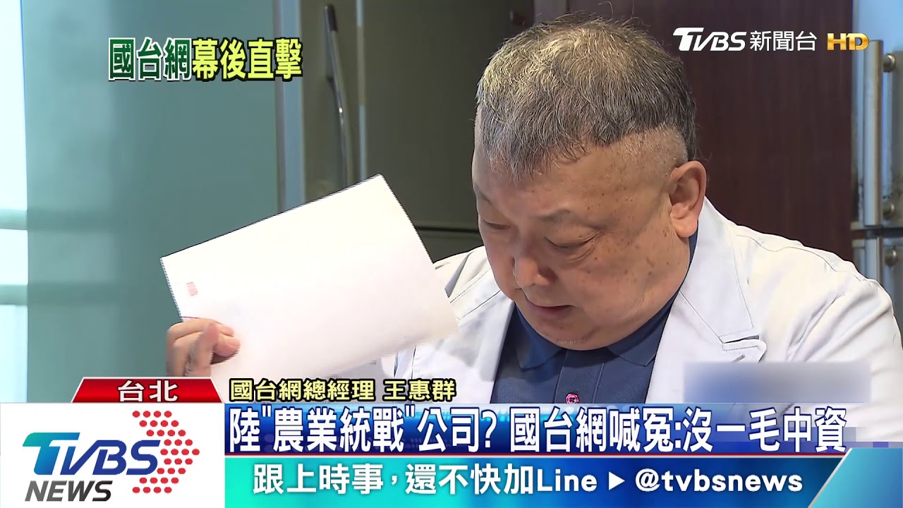韓國瑜與「國台網」聚餐　柯：有什麼奇怪