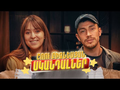 🎙️Շոու բիզնեսյան սկանդալներ | Ով է մեզ բլոկել, ինչու են շարունակում ժյուրի լինել  NaYev #31