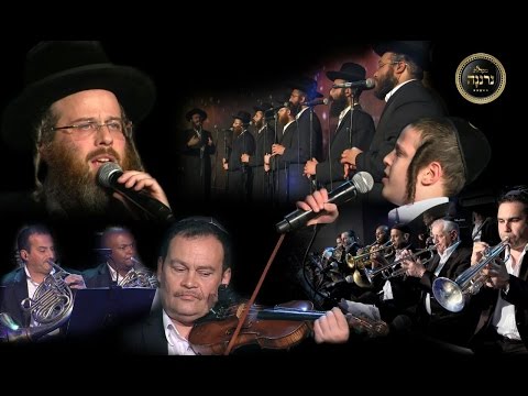 Dudi Kalish and Neranenu Choir - HaMelech | דודי קאליש ומקהלת "נרננה" מגישים: המלך