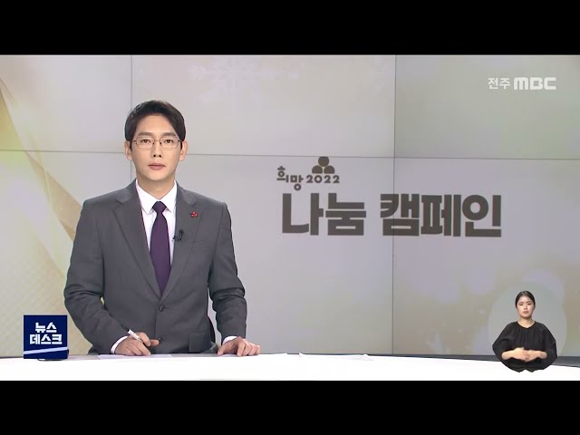 이웃성금