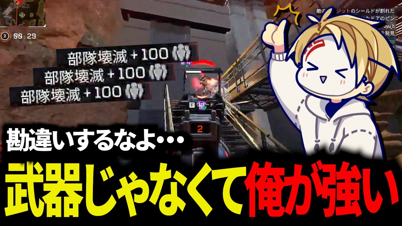 【APEX】APEXが上手すぎるあまりウィングマンが強く見える錯覚を起こすCiv:A【Civ:A/シヴァ/切り抜き】