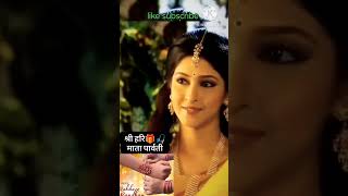 पार्वती जी ने श्री हरि विष्णु को राखी बांधी | #shorts #viral #rakhi #rakshabandhan #parvati #vishnu