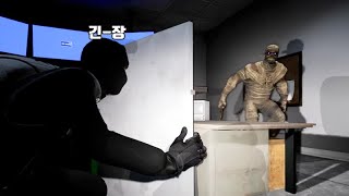 괴물 몰래 도둑질하기