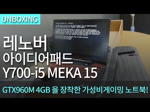 ����� ���̵���е� Y700-i5 MEKA 15