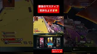 マスティフが決まった😊