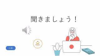 JLPT N2 聴解　問題 3 2012 年 12月