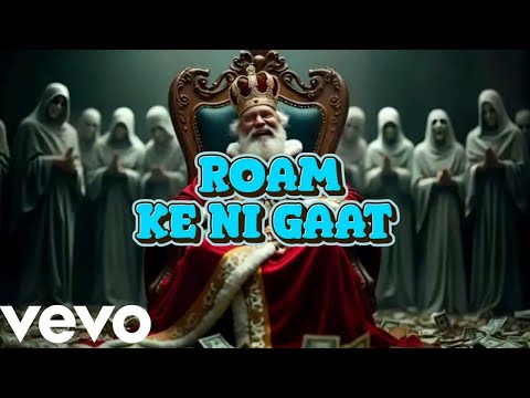 ROAM KE NI GAAT - Kim G