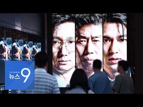 금융권으로 번진 '암살자(들)' 논란