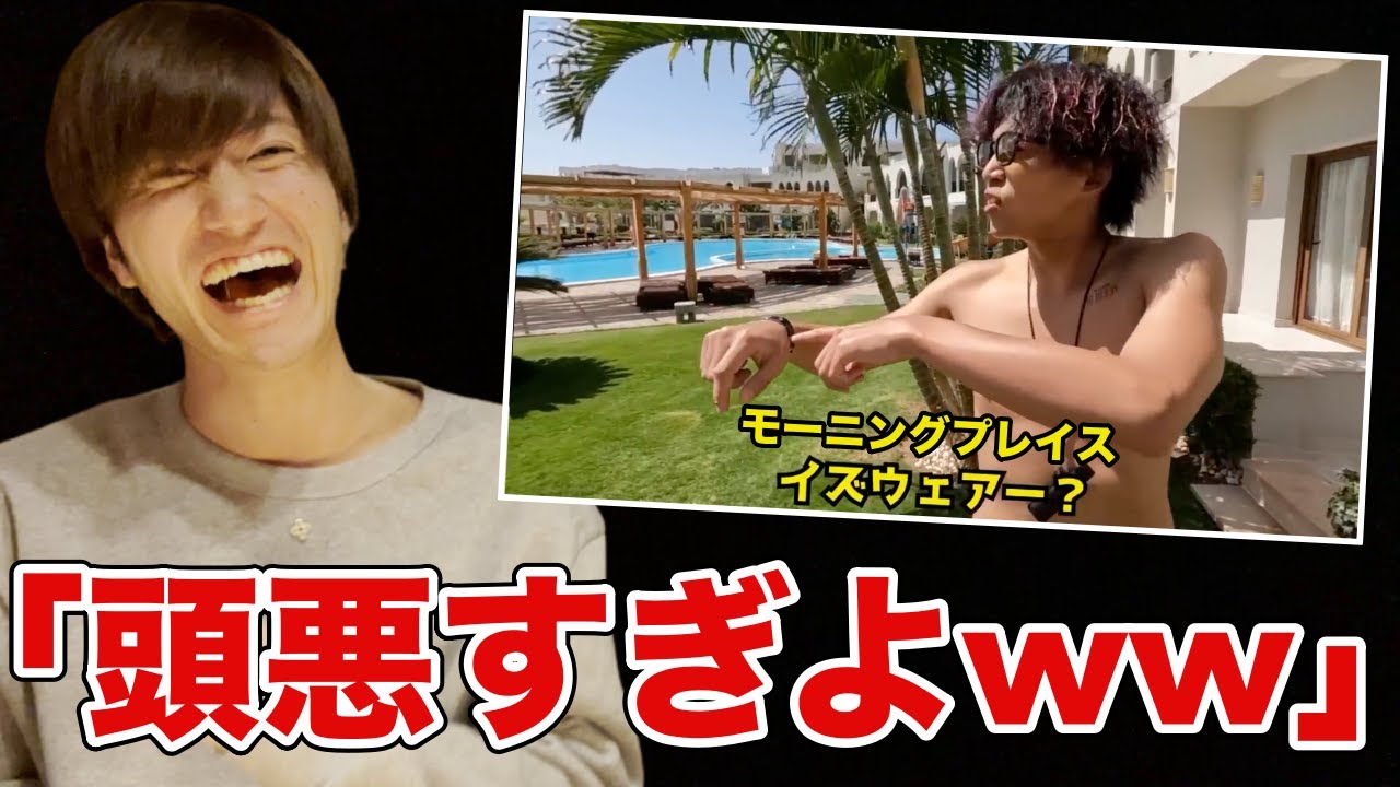 けすの英語力がヤバすぎて馬鹿にするフジ【インスタライブ 】