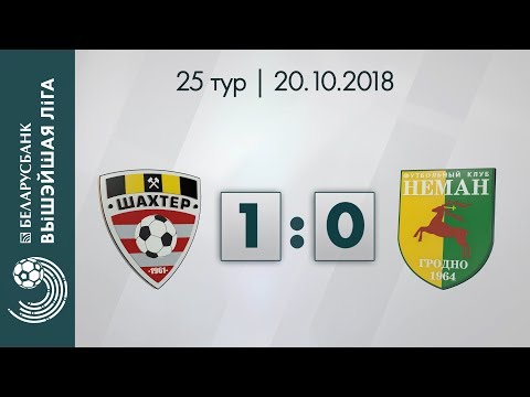 Shakhtyor 1x0 Neman