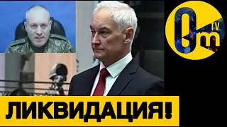 ГЕНЕРАЛУ РФ НЕ ПОВЕЗЛО🔥