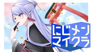 ⋙ #にじメンマイクラ ＃４ | Minecraft ⋮❙⋮ 崩壊、そして創造 ⋮❙⋮ 弦月藤士郎 / にじさんじ ⋘