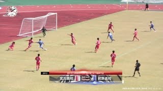 preview picture of video '2012 全国高校サッカー選手権大会 沖縄県大会 準決勝1 Men's U18'