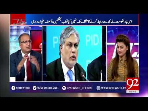 Muqabil  06-03-2017 - 92NewsHDPlus