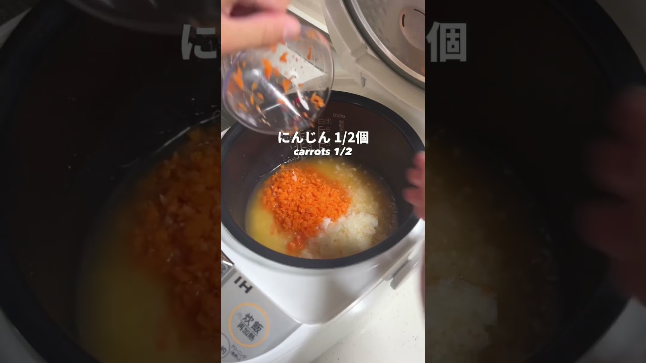 【3ヶ月で-11キロ】炊飯器で作る高タンパク低脂質なエビピラフ！#ダイエットフード #ダイエット