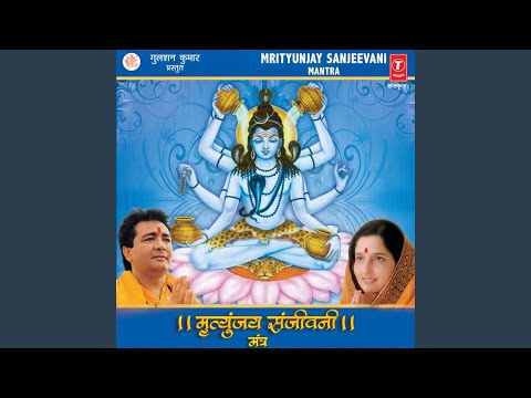 download lagu mp3 mp4 Mrityunjay Mahadev Trahimam Sharanagatam, download lagu Mrityunjay Mahadev Trahimam Sharanagatam gratis, unduh video klip Mrityunjay Mahadev Trahimam Sharanagatam