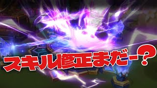 スキル修正まだー？なガチャ250連【#サマナーズウォー】