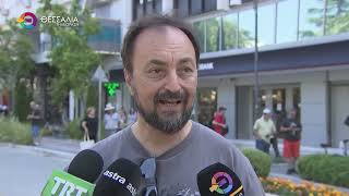 ΛΑΡΙΣΑ: ΠΑΡΑΣΤΑΣΗ ΔΙΑΜΑΡΤΥΡΙΑΣ ΕΚΛ ΓΙΑ ΠΛΕΙΣΤΗΡΙΑΣΜΟ ΠΡΩΤΗΣ ΚΑΤΟΙΚΙΑΣ 07 07 2026