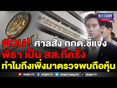 คลิกเพื่อดูคลิปวิดีโอ