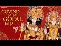 Govind Jai Jai Gopal Jai Jai - गोविन्द जय जय गोपाल जय जय | Zee Music Devotional 