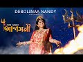 Ogo Amar Agomoni Aalo | Official Music Video |ওগো আগমনী আলো | Debolinaa Nandy | ft. Arkajyoti | Ba