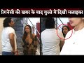 Malaika Arora Looks Angry After Her Pregnancy Rumors ‎ Bollywood News Today