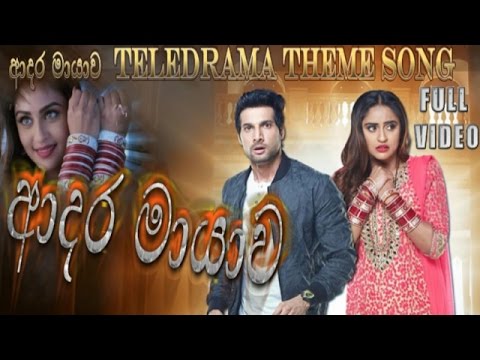 Adara Mayawa - ආදර මායාව - Ashan Fernando & Dilki Uresha