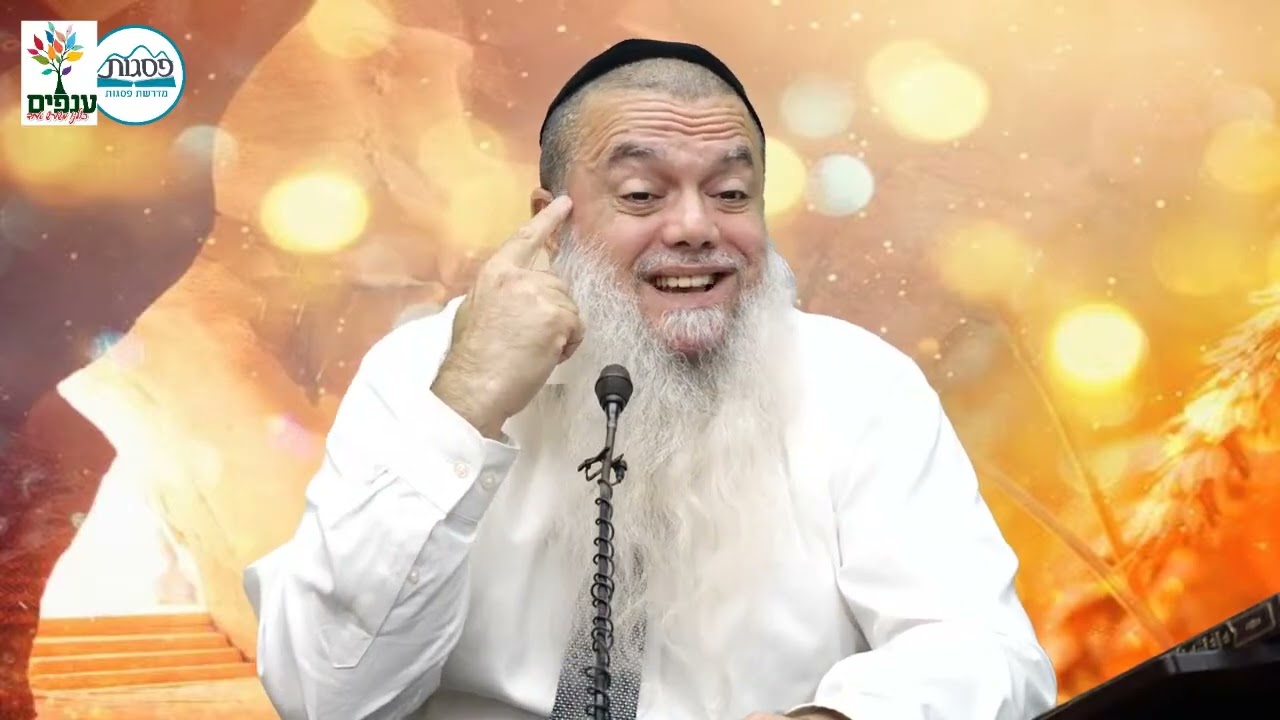 הרב יגאל כהן ｜ מה זה המוות？ מה קורה לאדם？ ｜