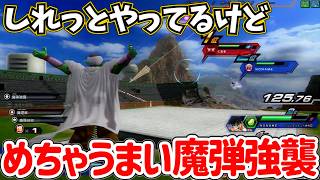 【ピッコロ】気弾固めに最後の逆転に・・ 魔弾強襲がビビるくらい活躍していた回【ドラゴンボールZENKAIバトル 実況】