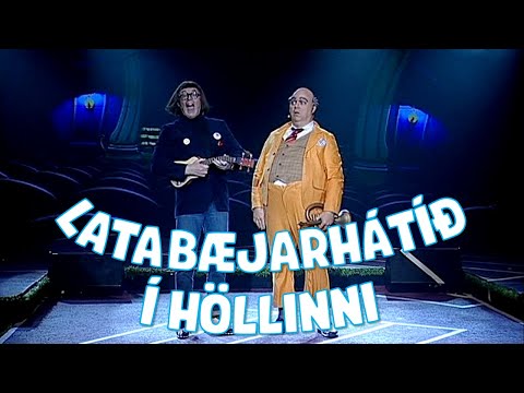 (Part 1 of 3) Latabæjarhátíð Í Höllinni (1080p50) | LazyTown