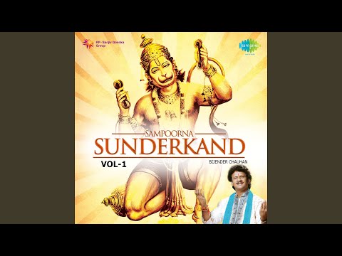 Sampoorna Sunder Kand Paath [By Tulsi Dass - Pancham Sopaan] Part-1