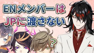ENメンバーを大切に思うヴォックスと否定することを止めたオリバー教授【にじさんじEN切り抜き（日本語訳）】