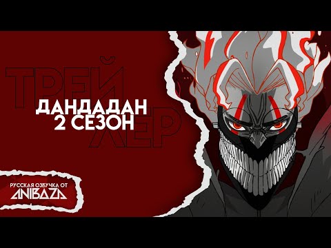 PV1 (AniBaza) Озвучка