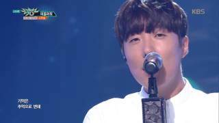 뮤직뱅크 Music Bank - 떠올려줘 - 스무살 (Remind Me - 20 years of age).20170714