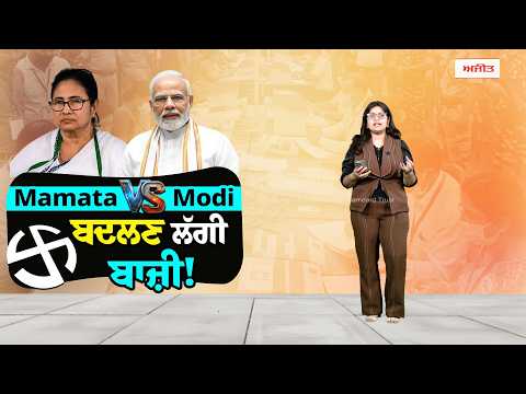 #LIVE : ਵੋਟਾਂ ਦੀ ਗਿਣਤੀ ਸ਼ੁਰੂ,BJP ਜਾ ਰਹੀ ਅੱਗੇ