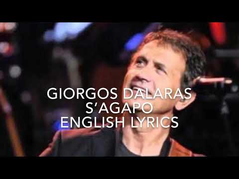 Giorgos Dalaras S’Agapo English Lyrics