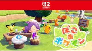 【ぽこあポケモン配信】ポケモンセンター建てるぞー！　初見さんもいらっしゃーい